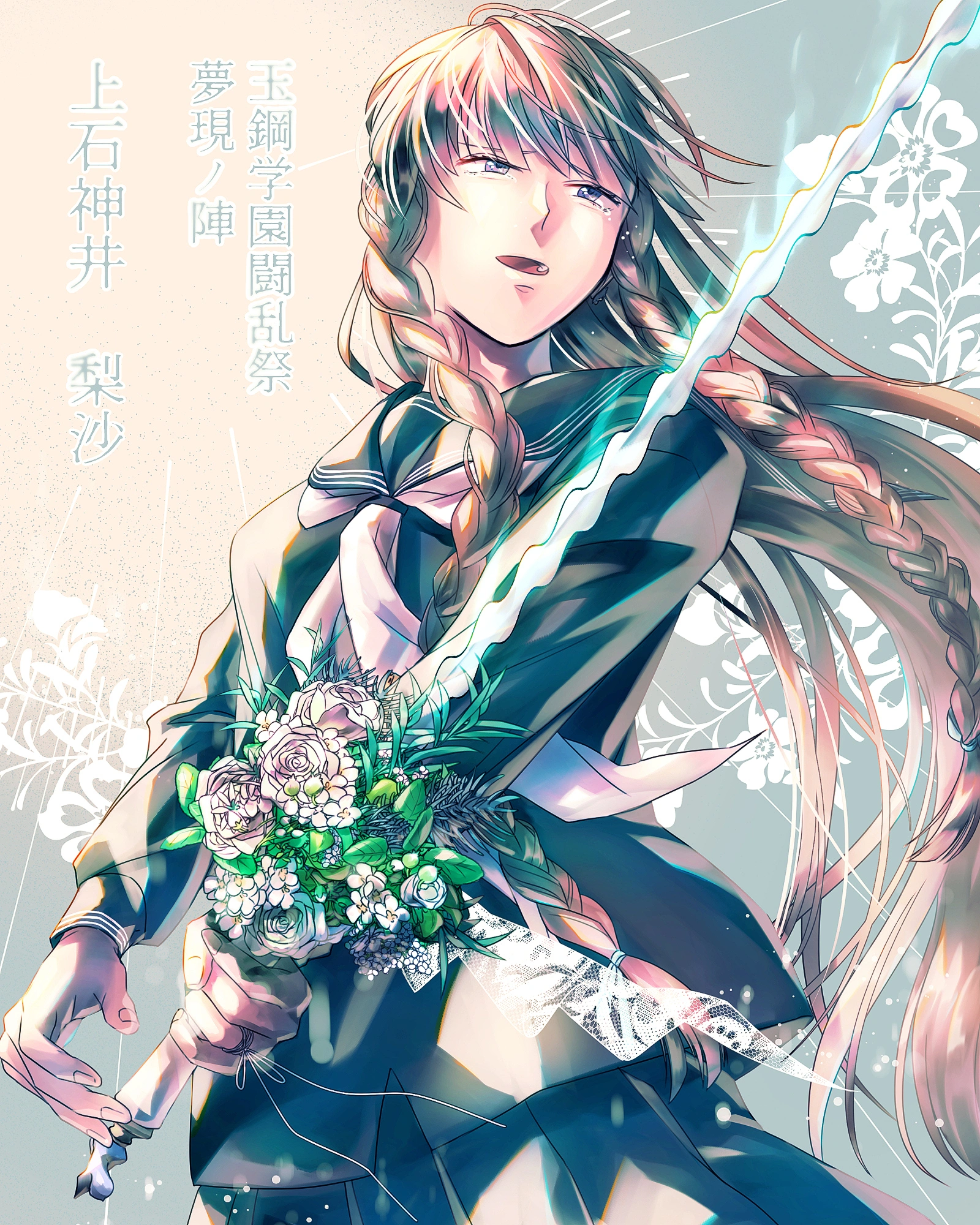 企画イラスト