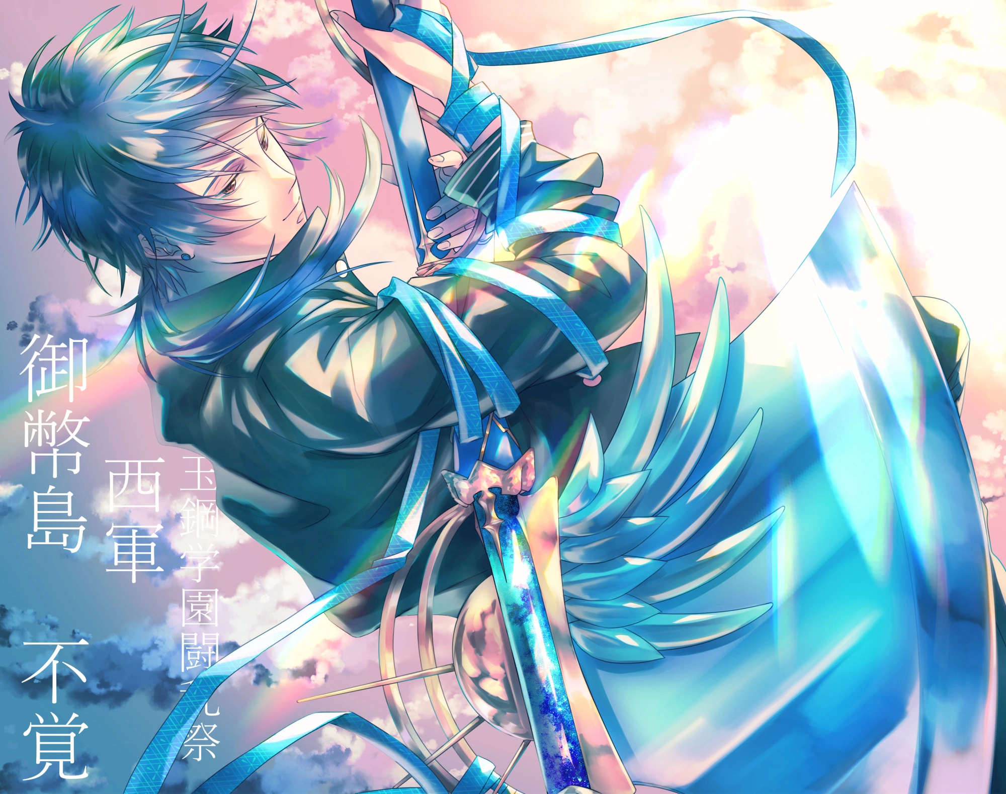 企画イラスト