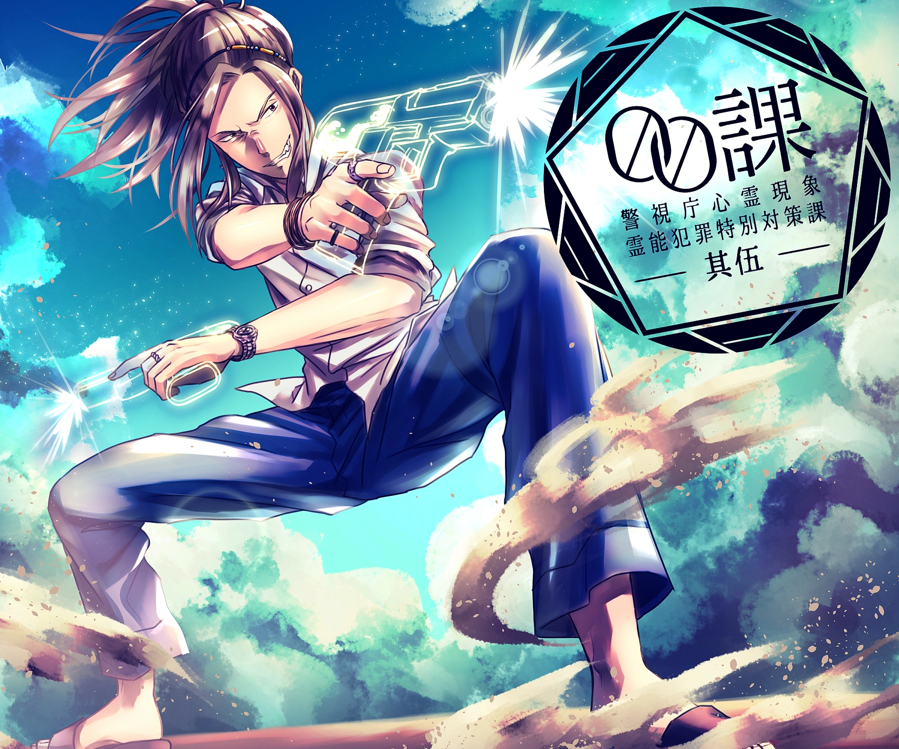 企画イラスト